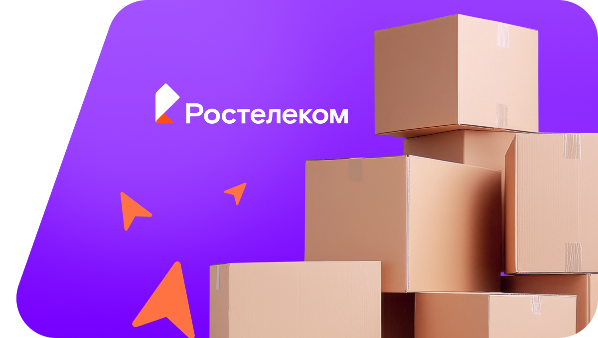 Переезд в новую квартирув&nbsp;Марьяновке  (Омская область)